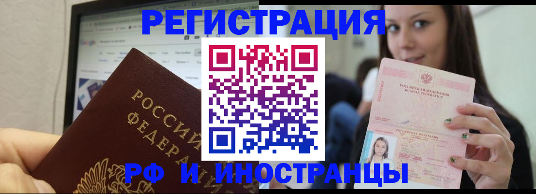где прописаться в Октябрьском